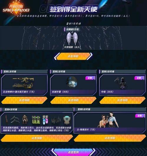 穿越火线最新爆料抽奖,神秘抽奖活动即将开启，丰厚奖励等你来拿！