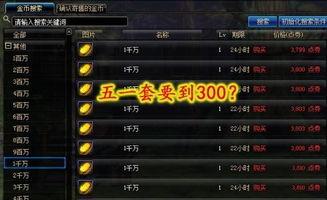 五一套最新爆料直播回放,揭秘精彩瞬间与独家内容概览