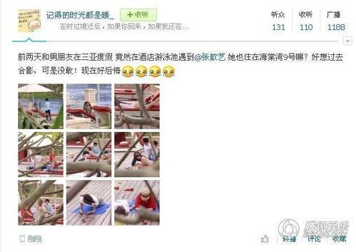 旅游爆料新闻最新,揭秘网红打卡地背后的故事