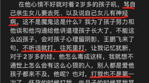大学生爆料家暴视频大全,大学生家暴视频引发社会关注