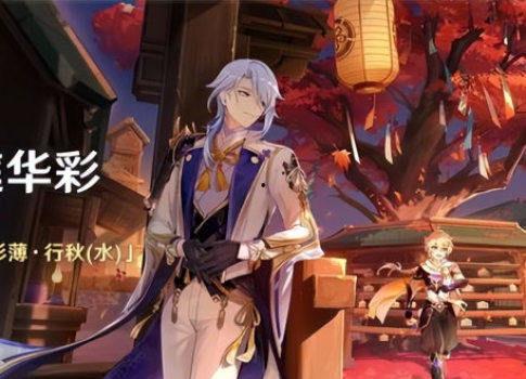 须弥爆料翻车视频在线观看,揭秘网络爆料背后的真相